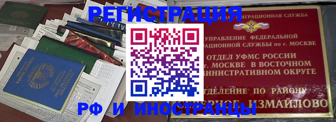 регистрация для школы в Александрове